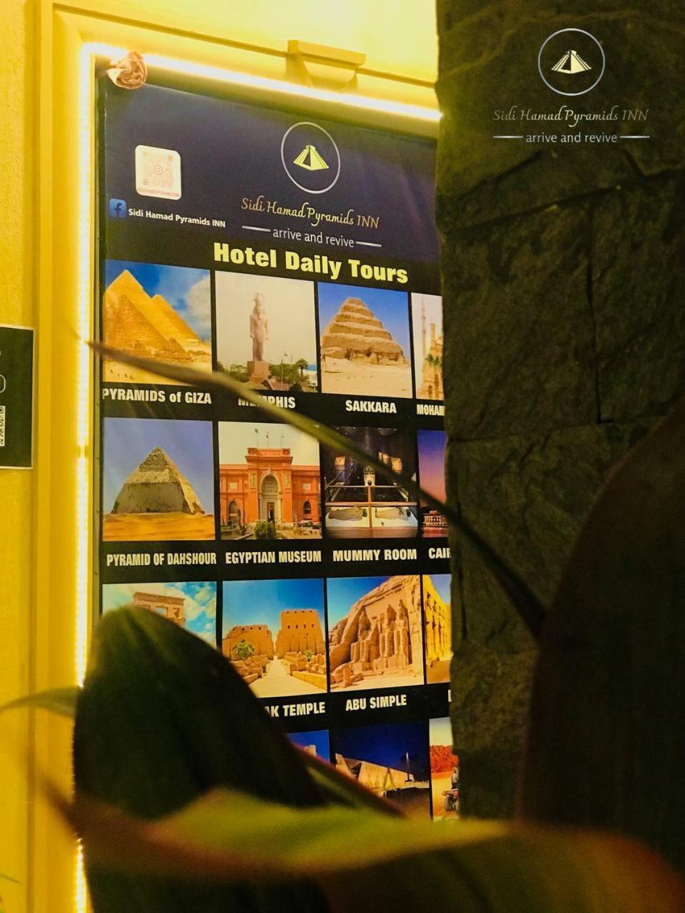 Sidi Hamad Pyramids View Hotel Kafret el-Gabal Exterior foto